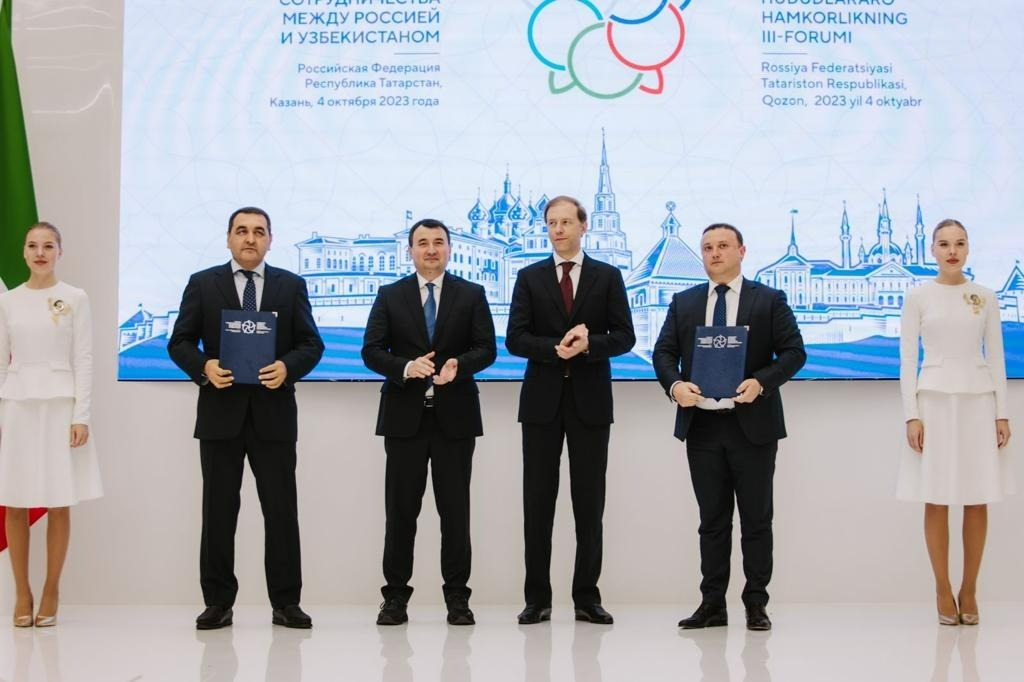 сайт правительства Республики Башкортостан