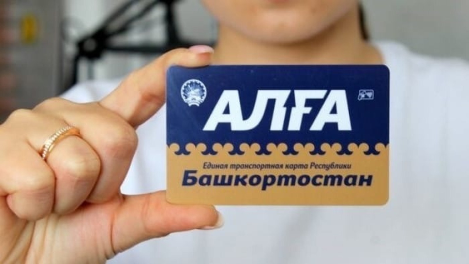 Социальная карта башкортостана уралсиб