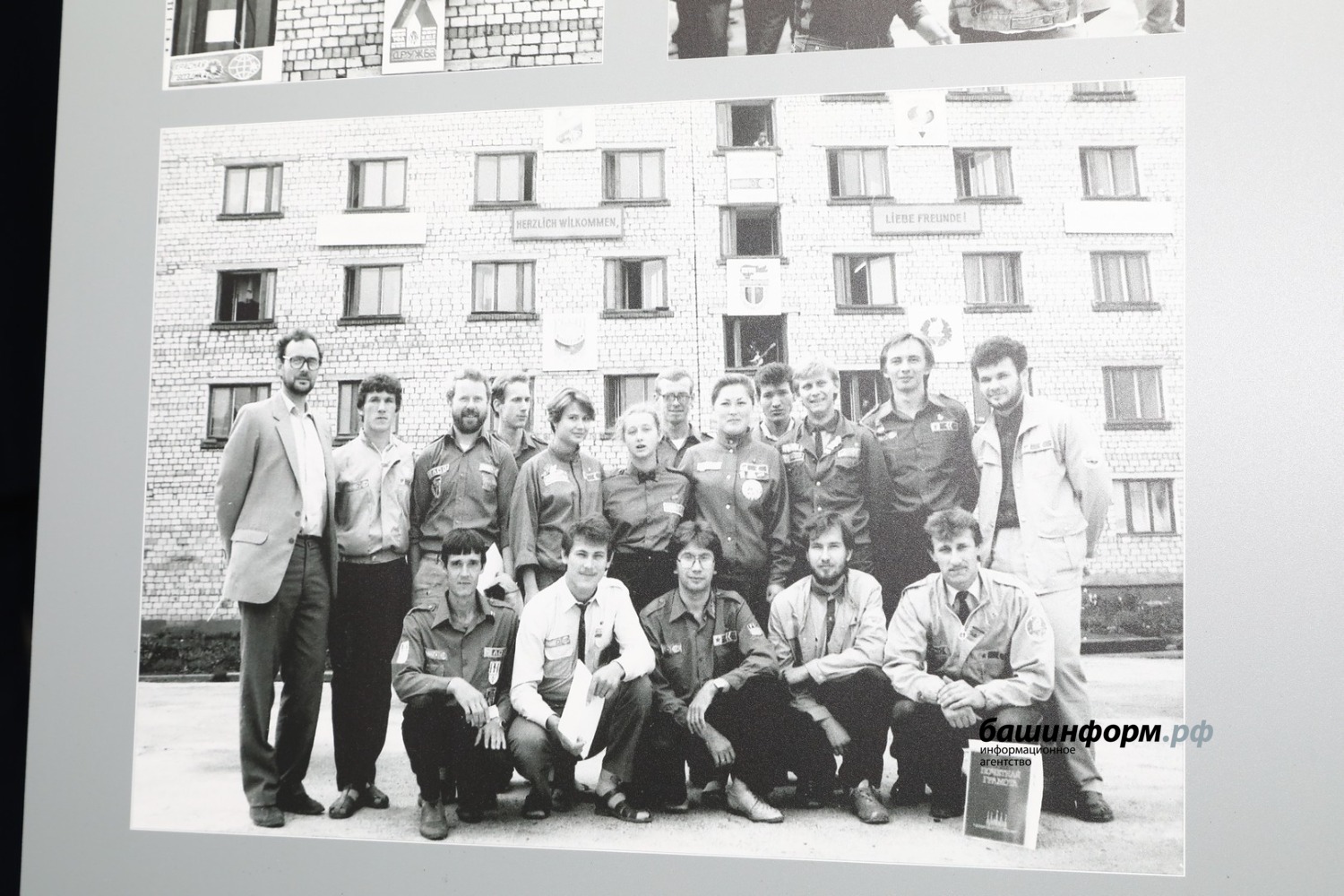 Валерий Шахов  ИА «Башинформ»