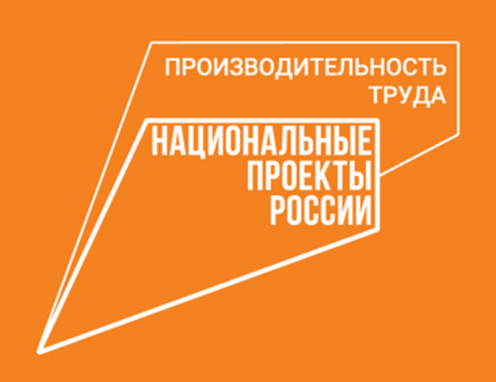 В Башкирии продлили прием заявок на конкурс "Лучшие практики наставничества"