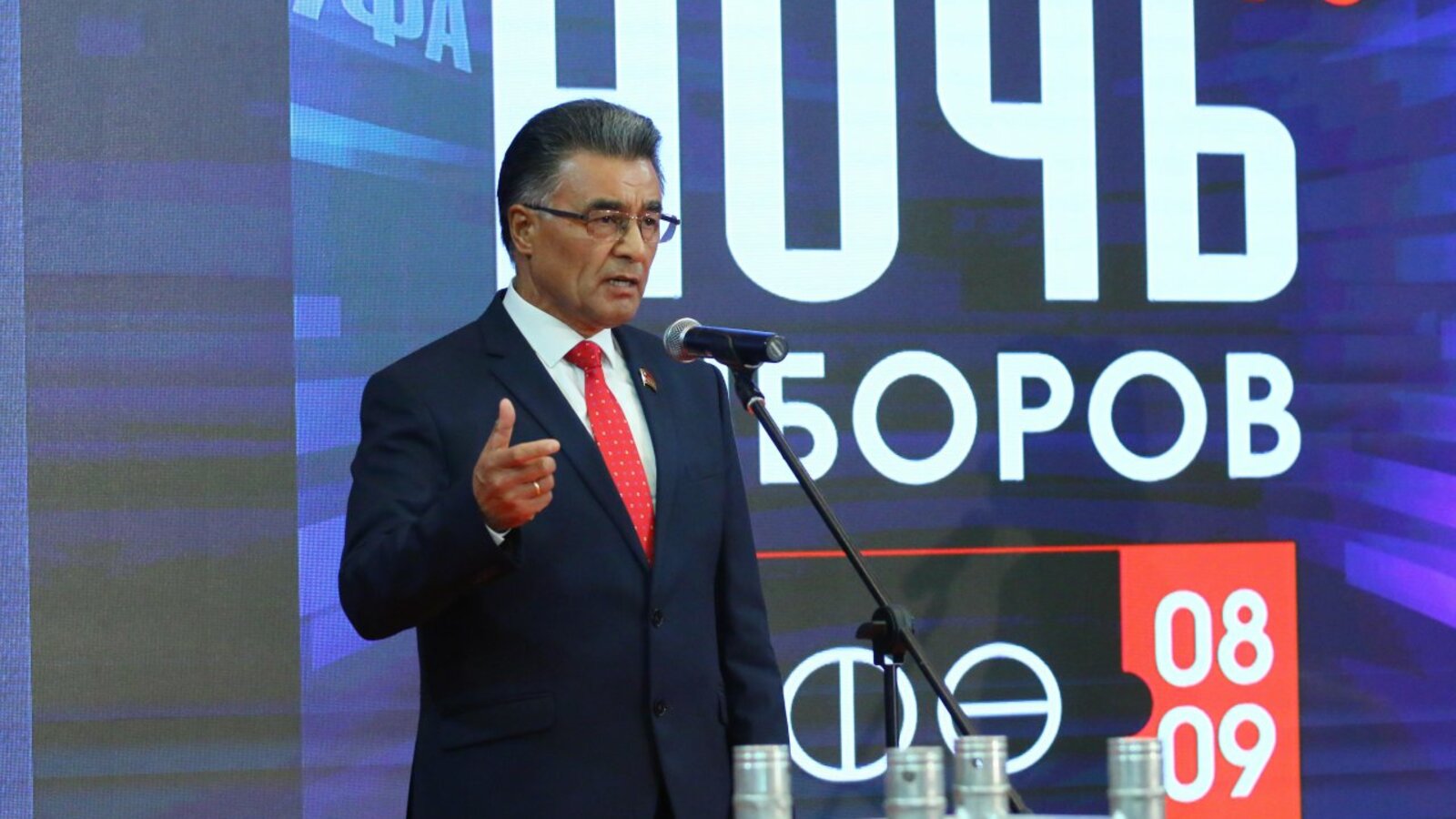 Валерий Шахов