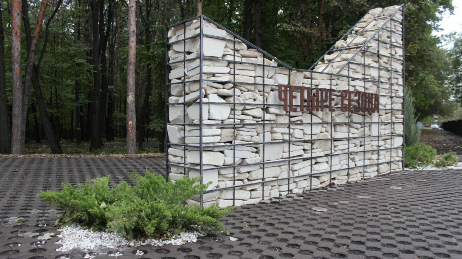 Артем Антонов