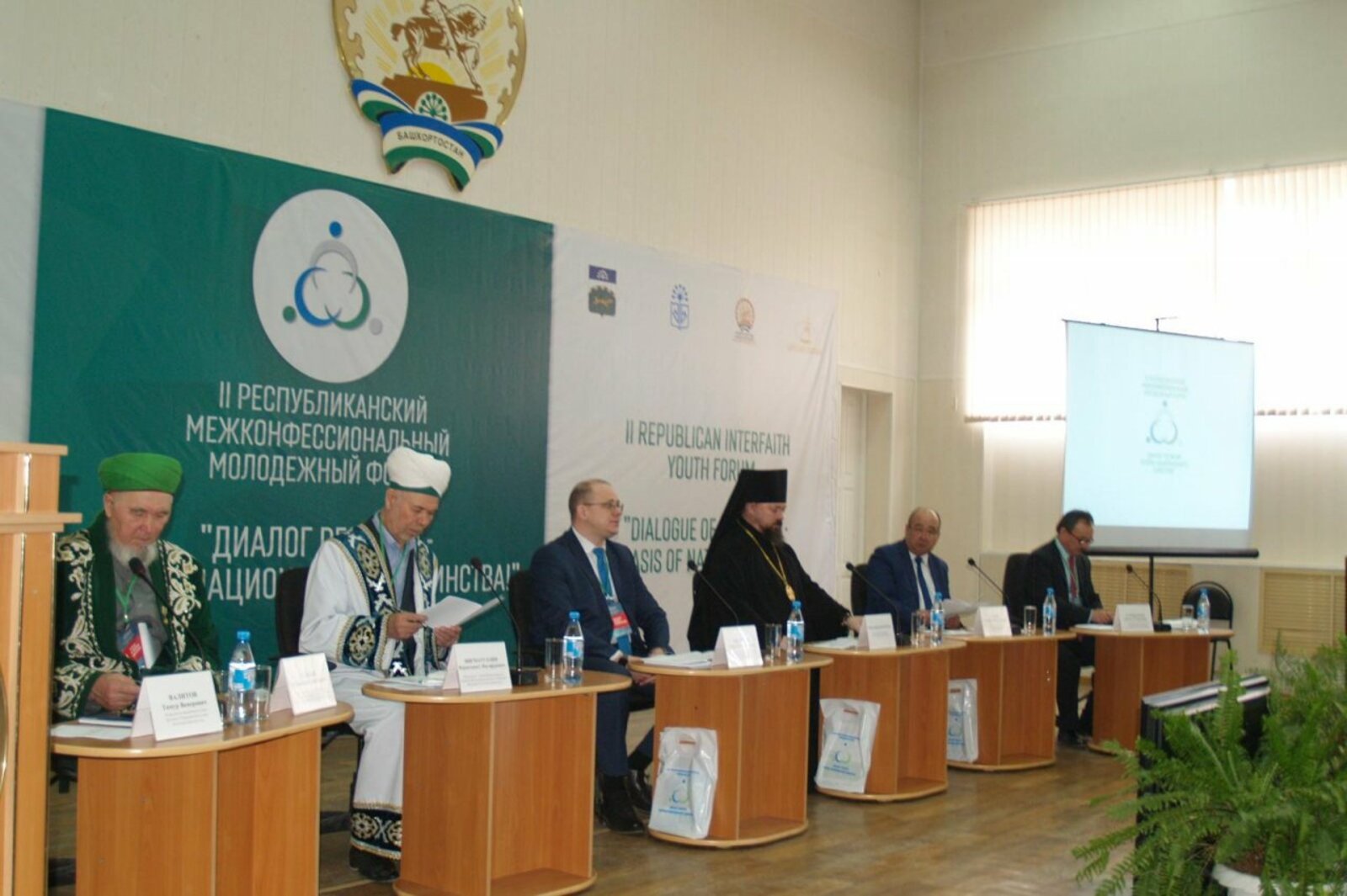 пресс-центр Сибайского института  БашГУ