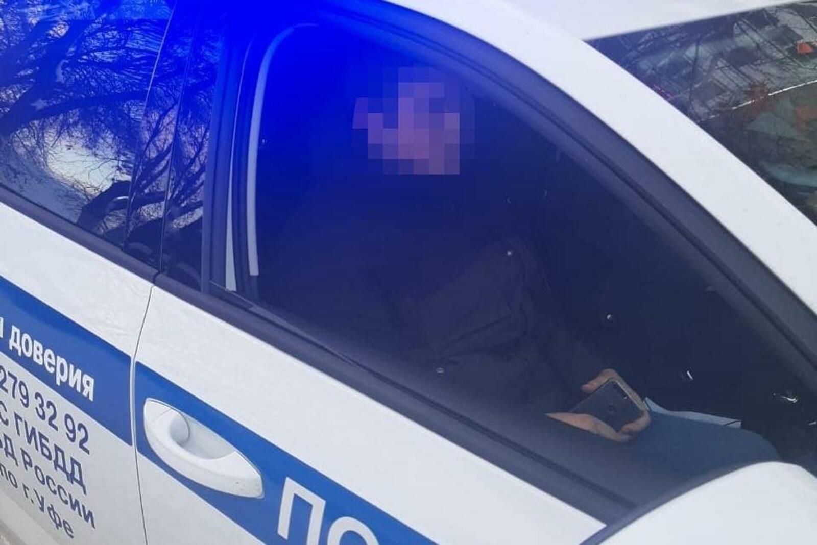 ГИБДД Уфы