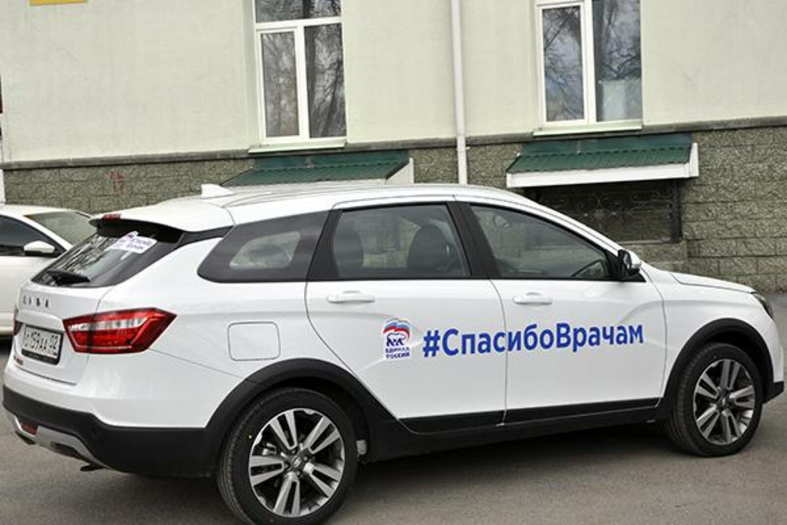 пресс-служба регионального отделения "Единой России"