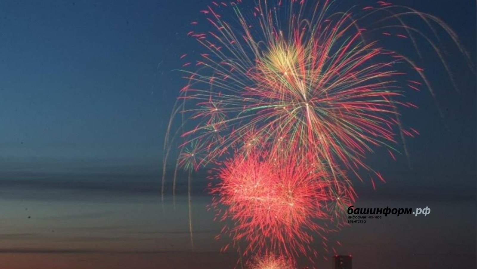 ИА Башинформ архив