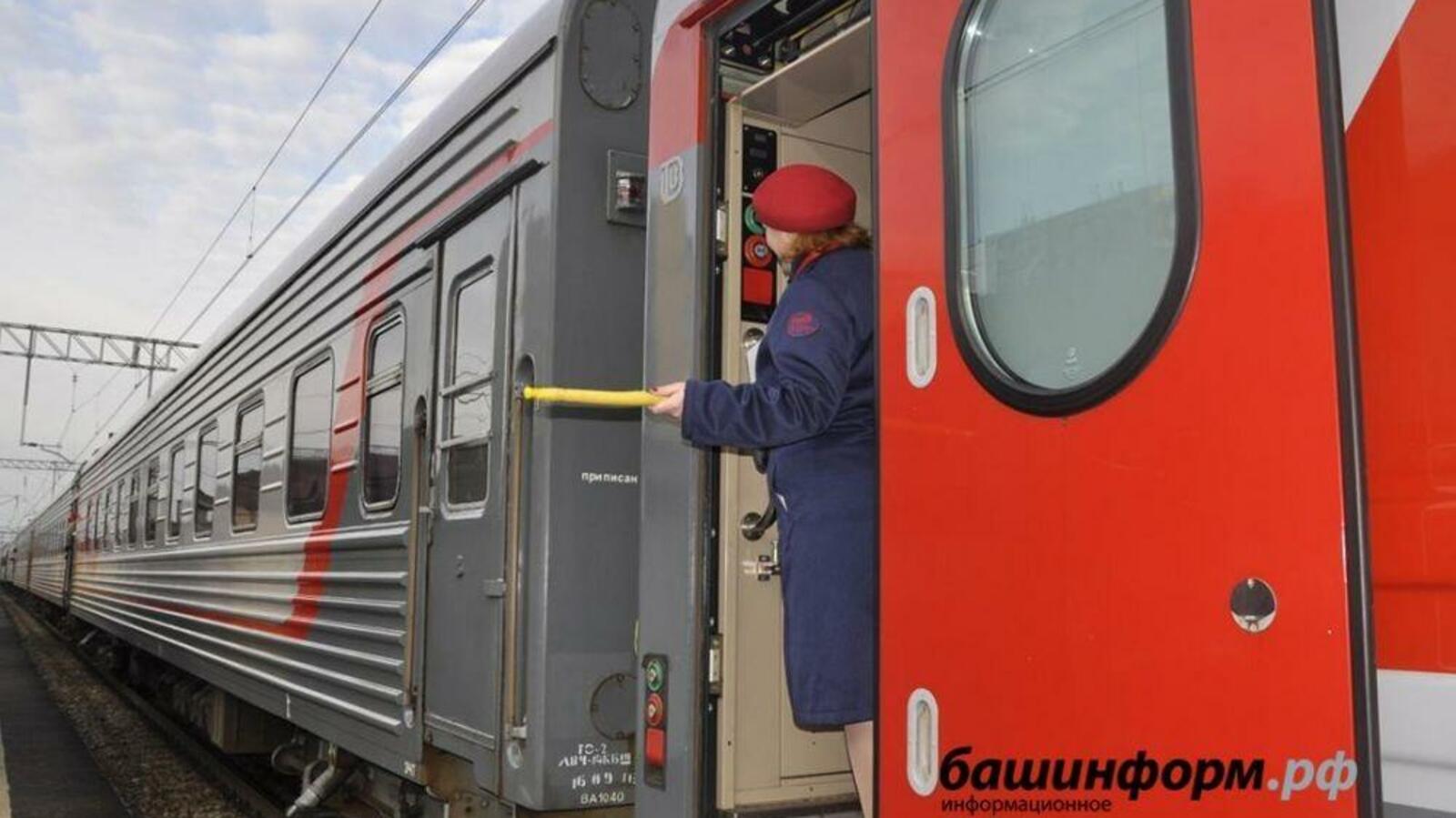 ИА «Башинформ»