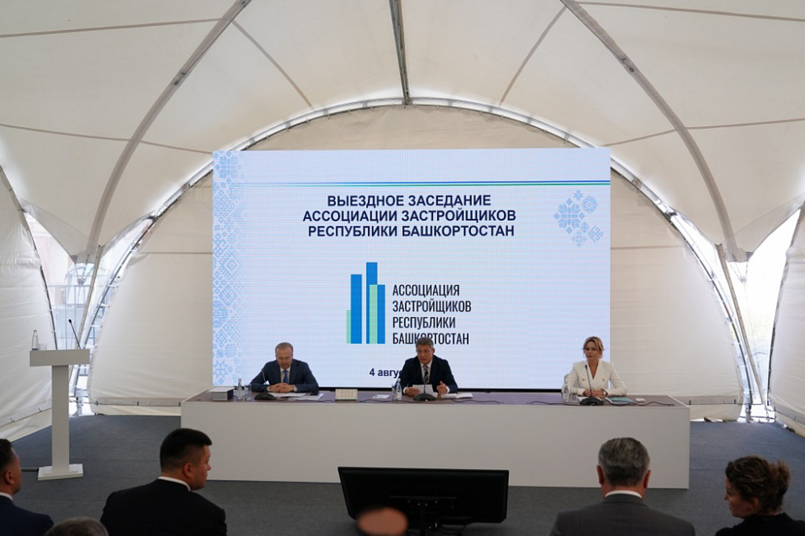 Радий Хабиров провёл выездное заседание Ассоциации застройщиков Башкортостана