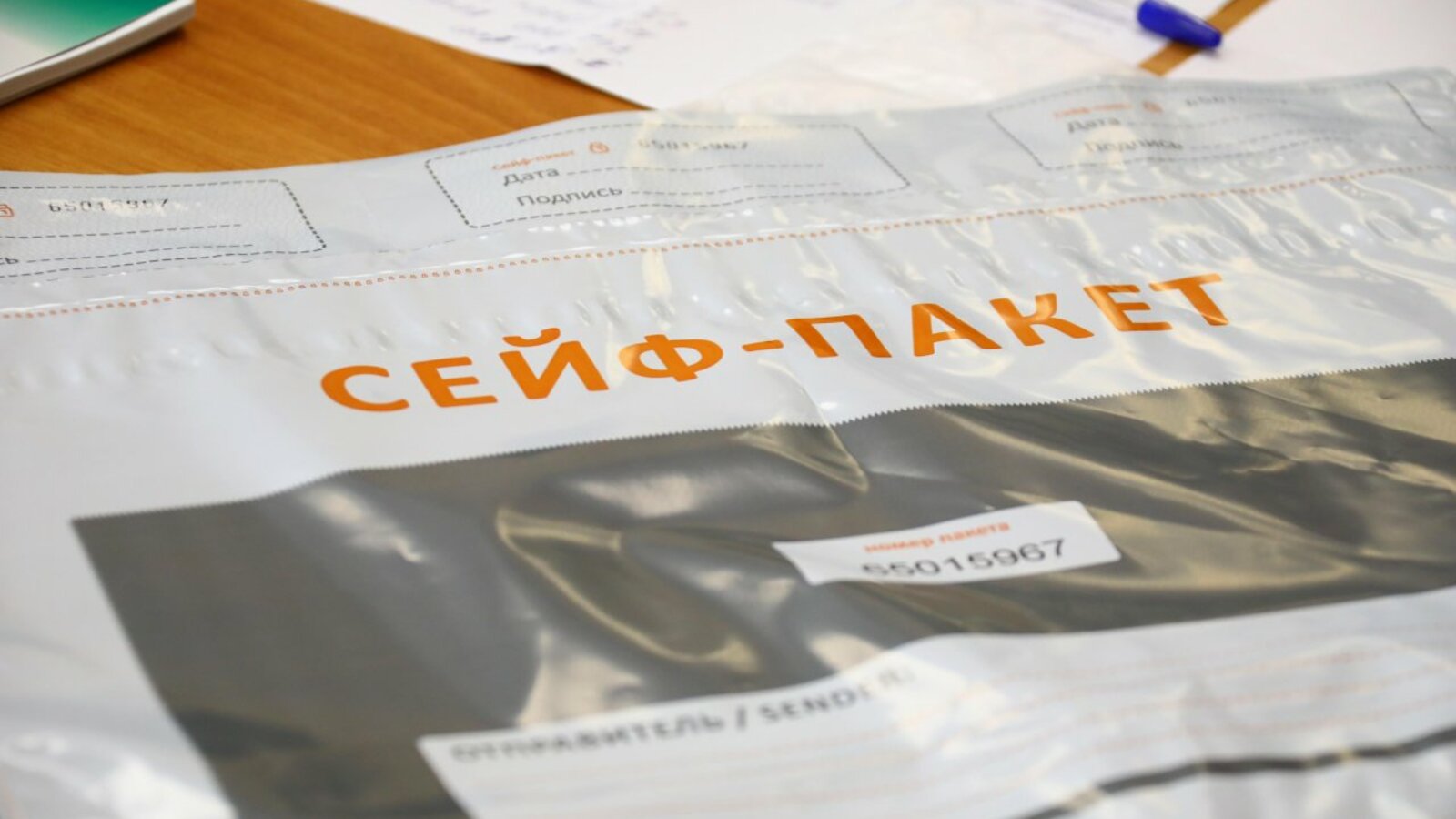 Валерий Шахов