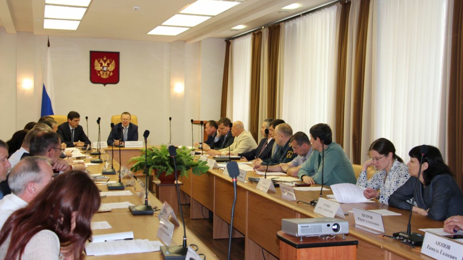 Аппарата Главного федерального инспектора по РБ