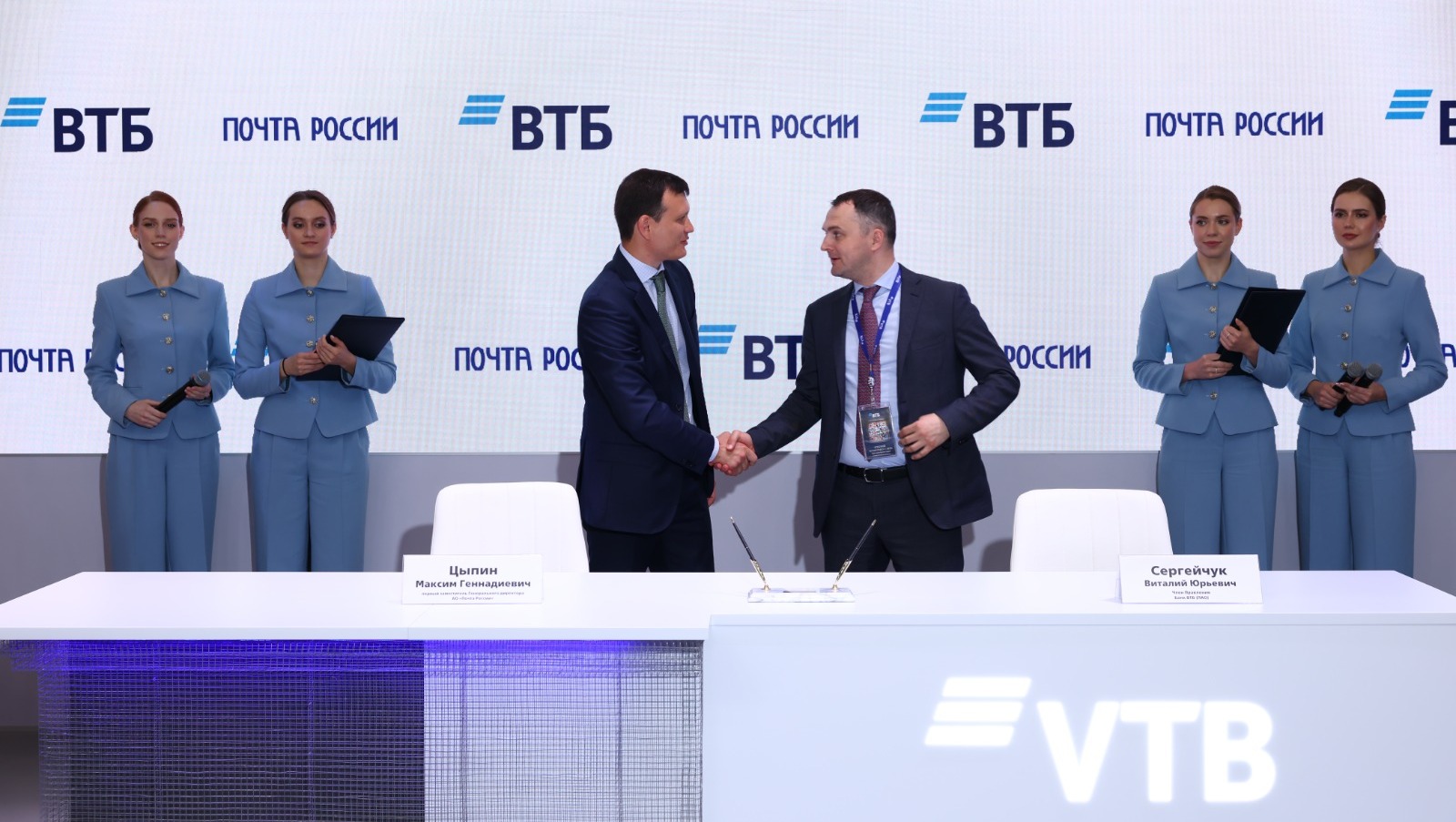 пресс-служба ВТБ