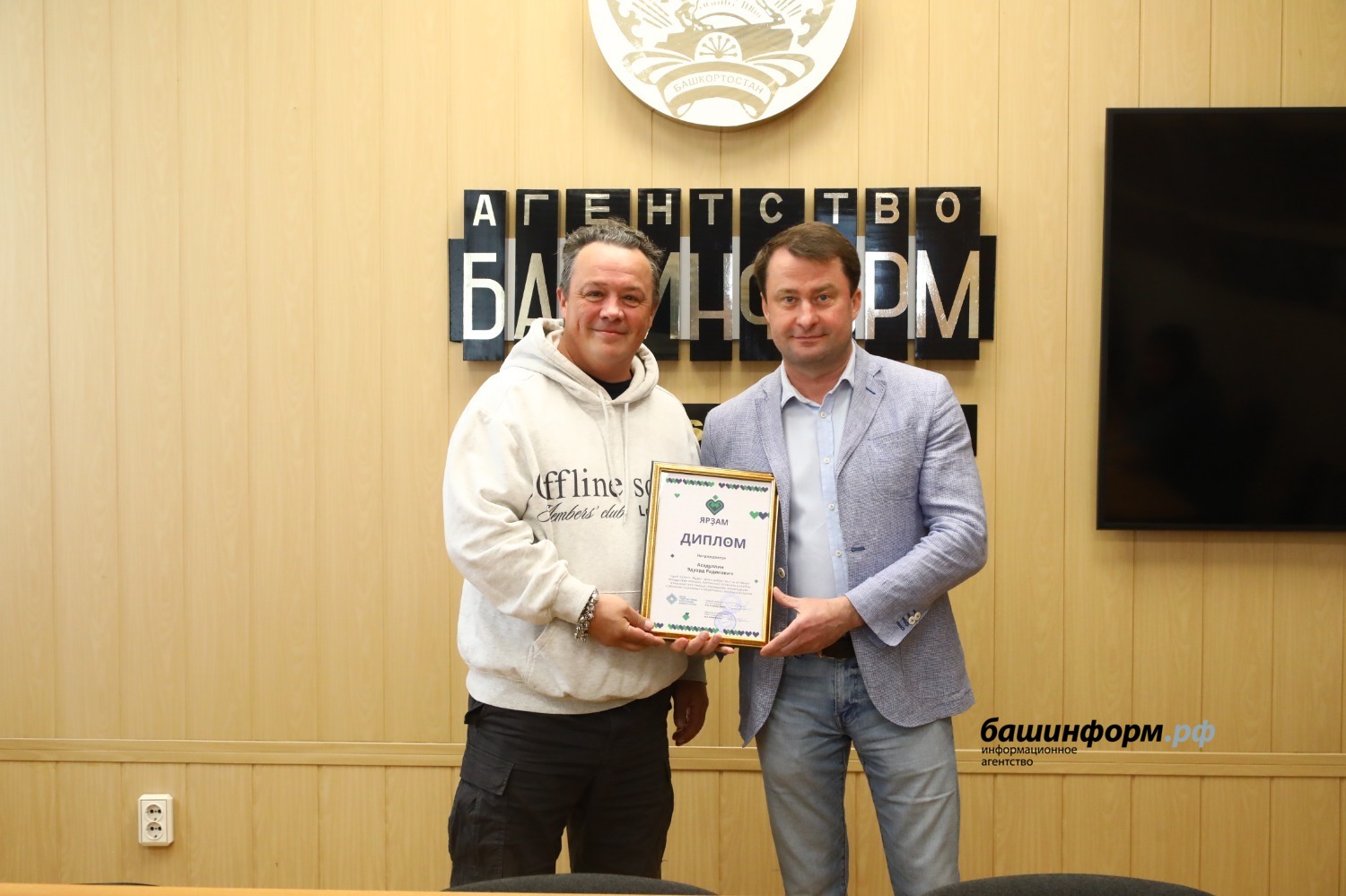 Валерий Шахов  Эдуард Асадуллин с главным редактором «Башинформа» Русланом Шарафутдиновым на вручении диплома «Ярзам».