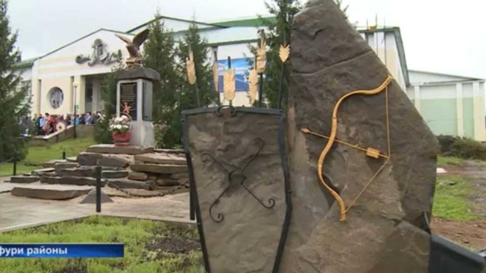 скриншот видео ГТРК «Башкортостан».