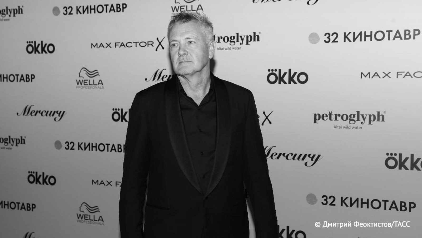 Дмитрий Феоктистов/ТАСС