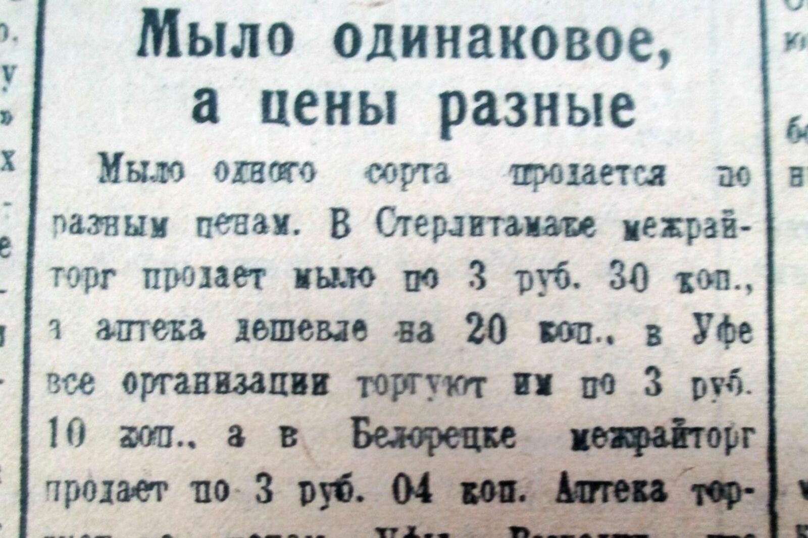 Книжная палата РБ