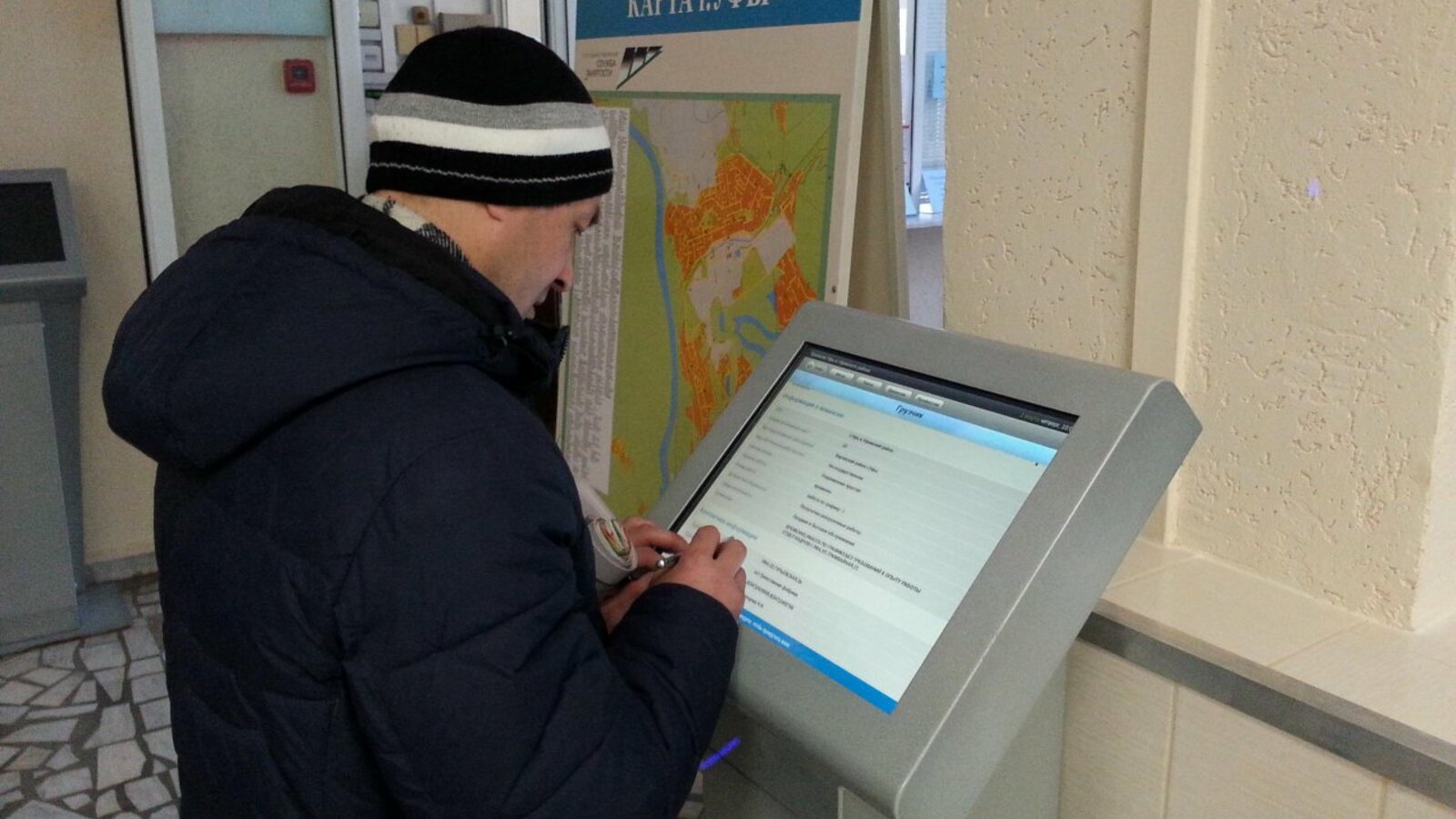 Центр занятости населения Уфы