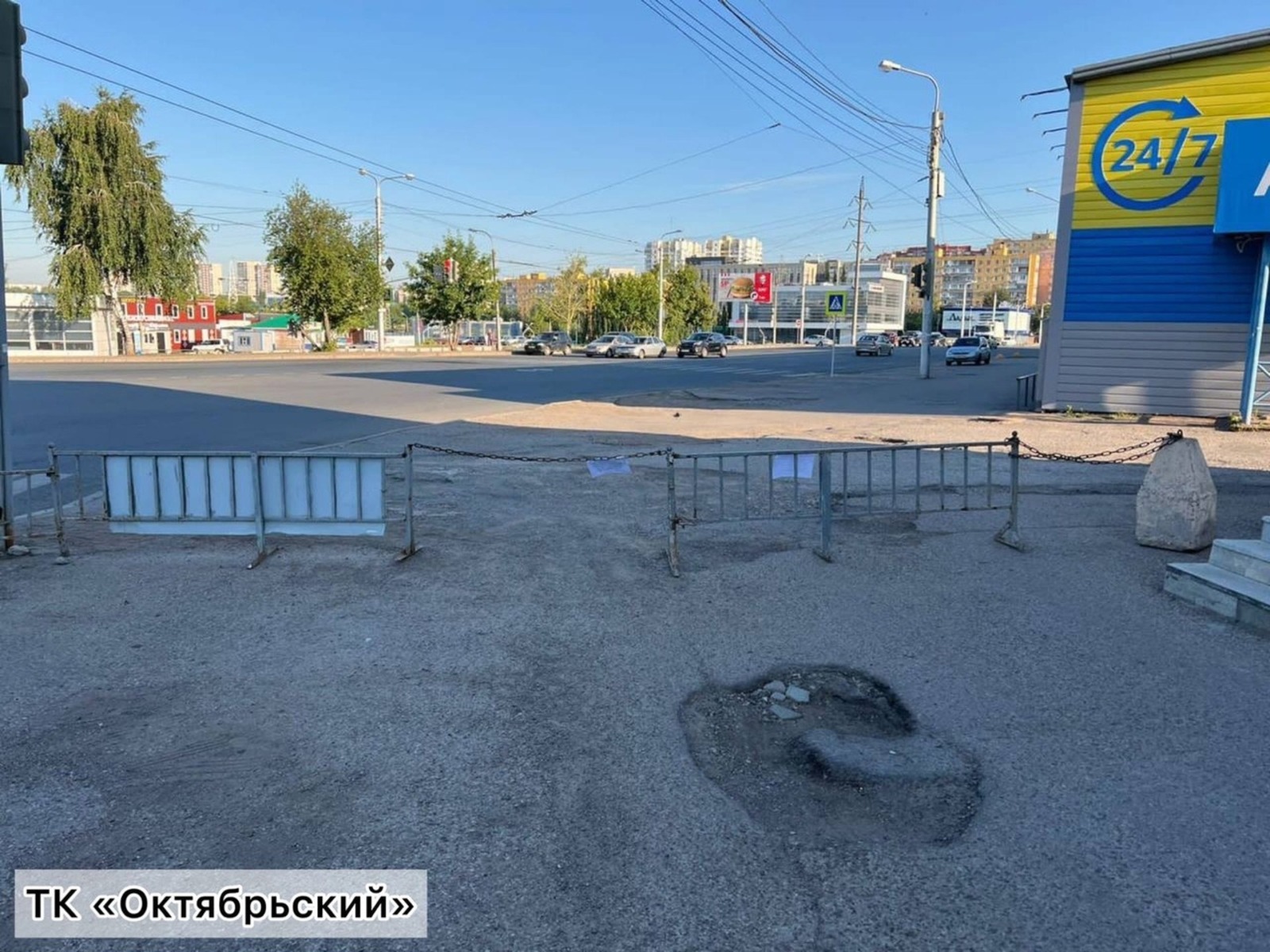 соцсети Ратмира Мавлиева