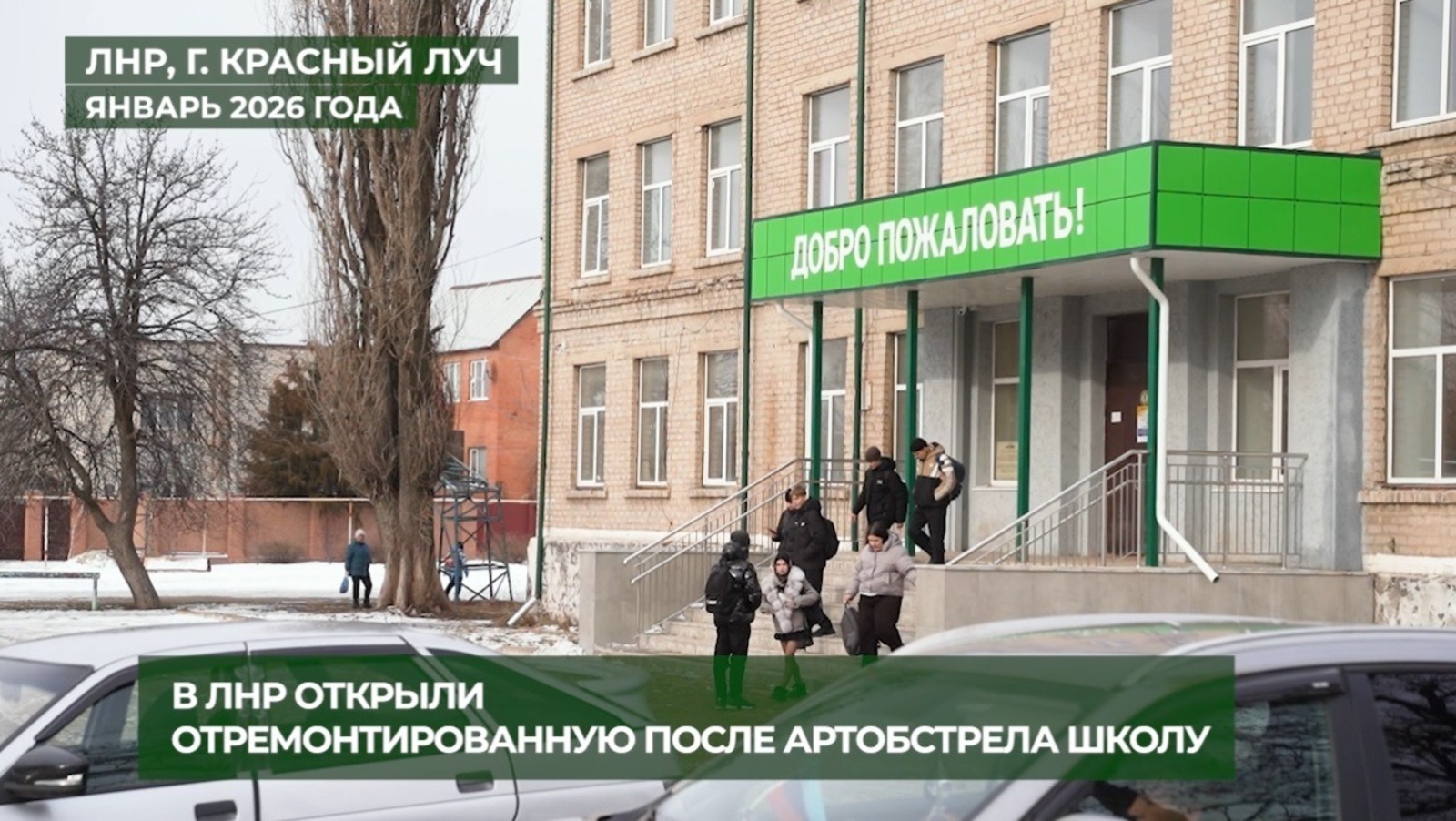 видеонан стоп-кадр / Башҡортостан Республикаһы Башлығының матбуғат хеҙмәте