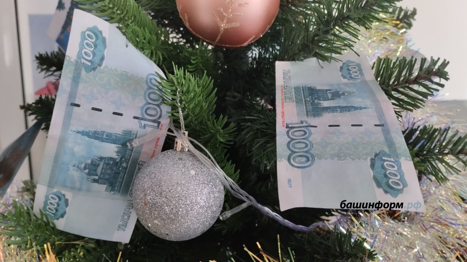 «Башинформ»  архив