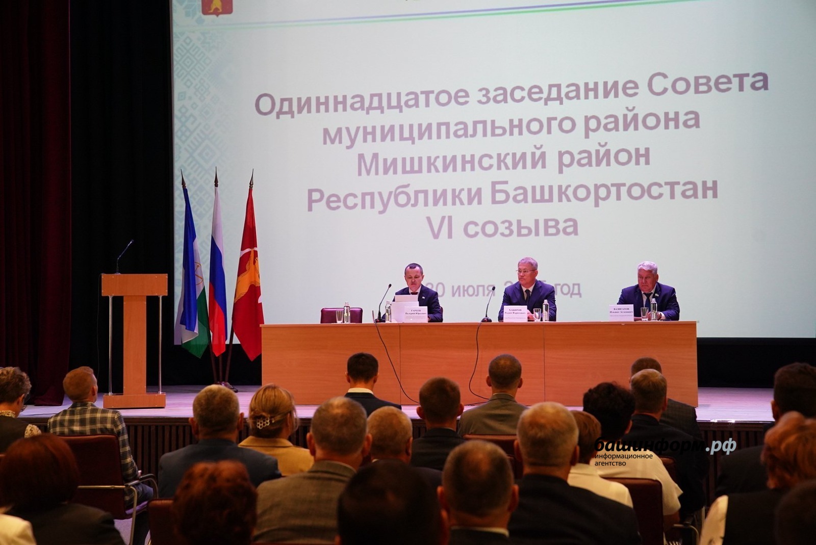 Лариса Александрова возглавила администрацию Мишкинского района Башкирии