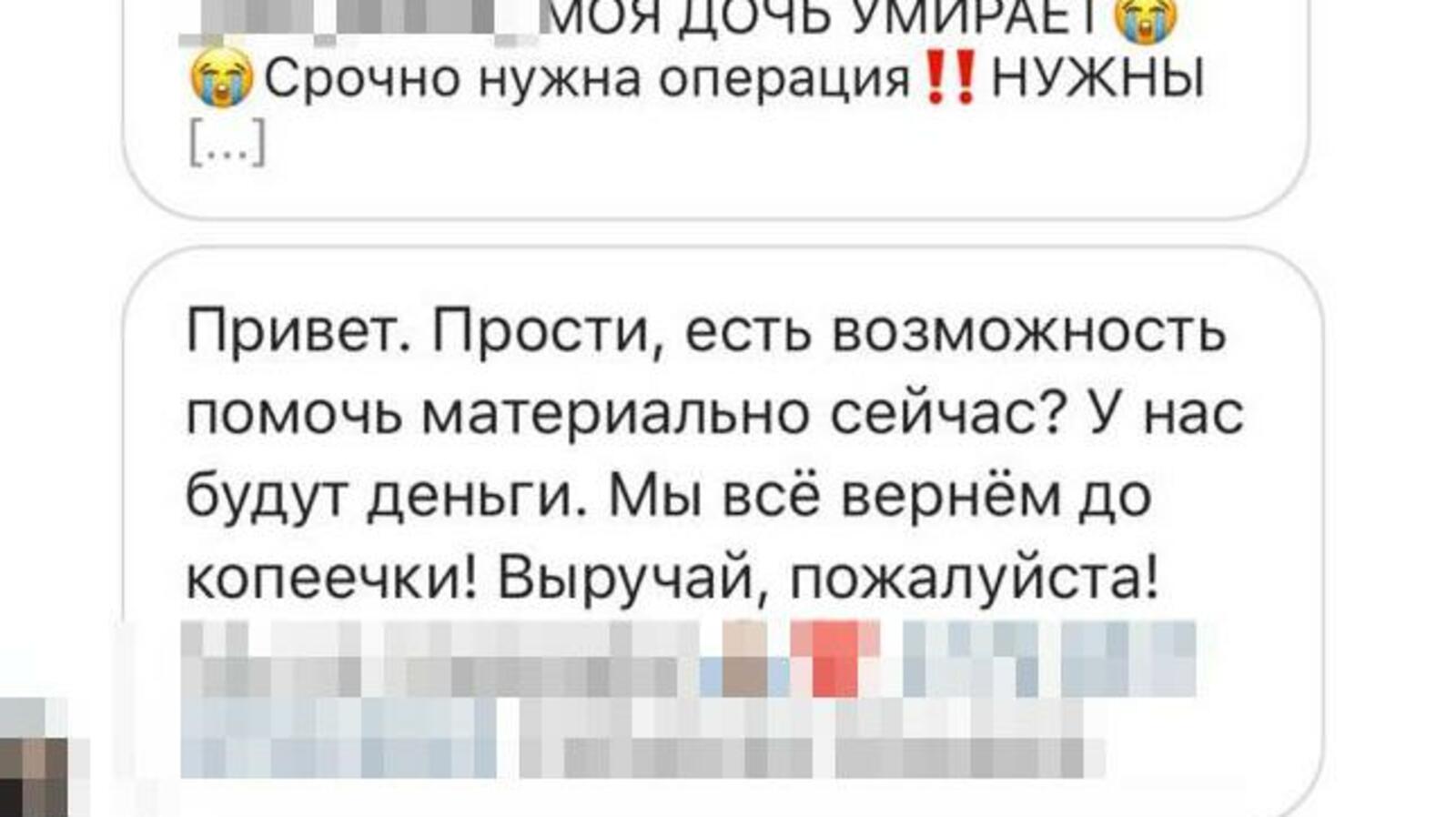 предоставлено собеседником ИА Башинформ