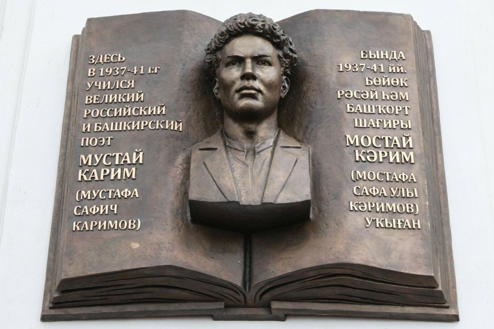 Олег Яровиков