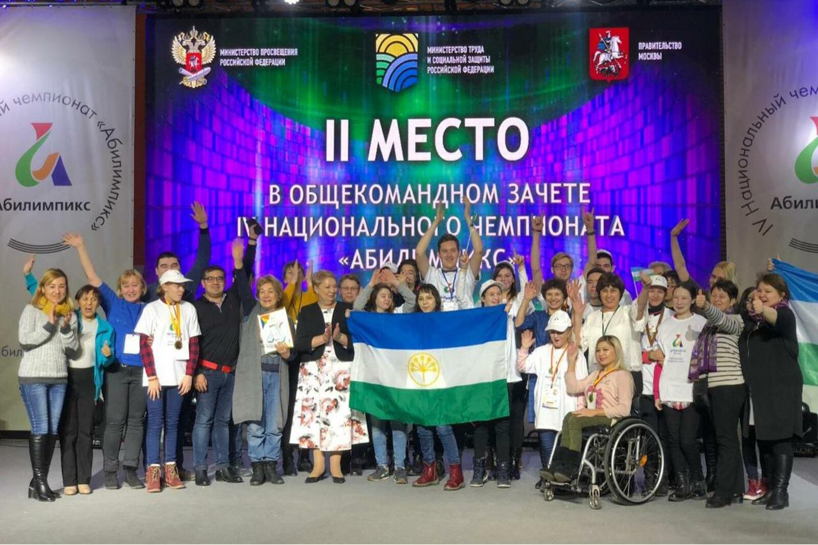 ИА «Башинформ»