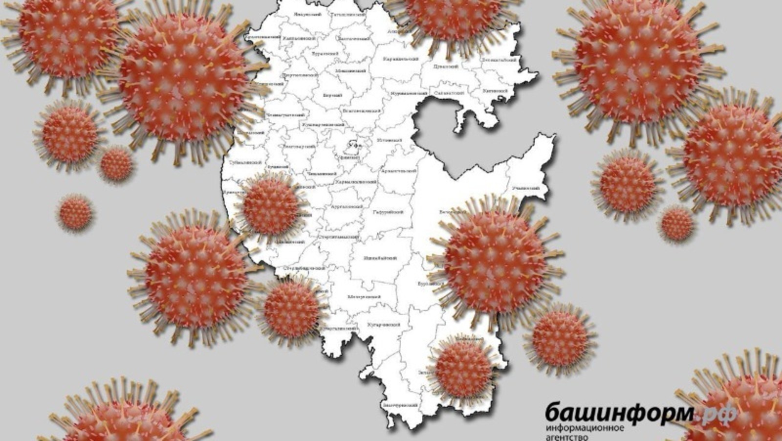 Бер тәүлектә Башҡортостанда 472 кешелә коронавирус инфекцияһы асыҡланған