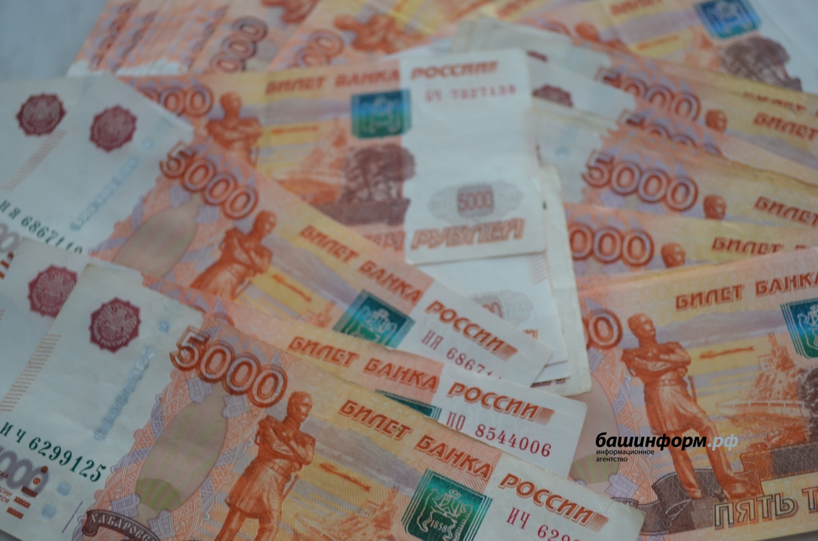 Ксения Калинина ИА Башинформ