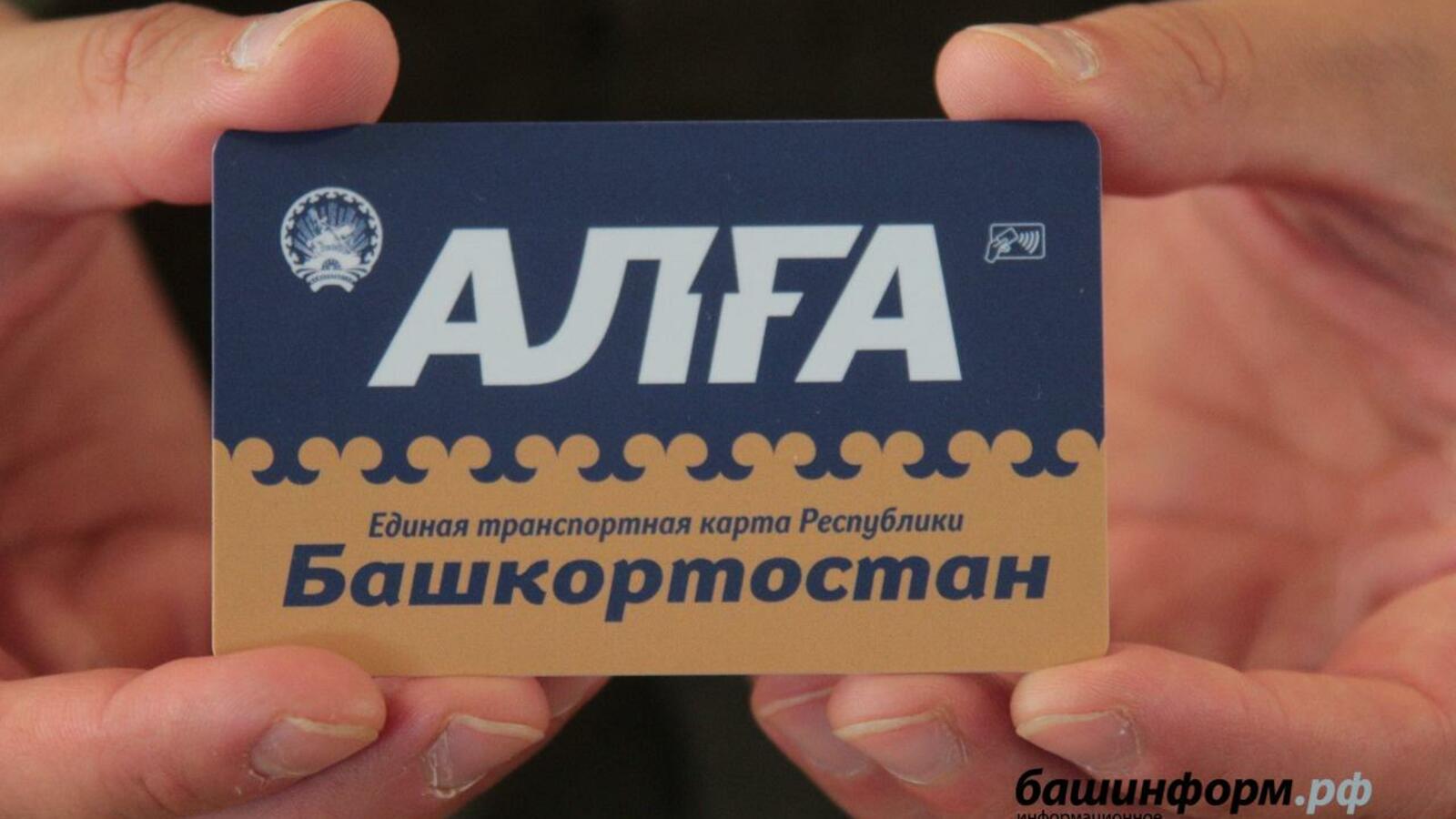 ИА «Башинформ»