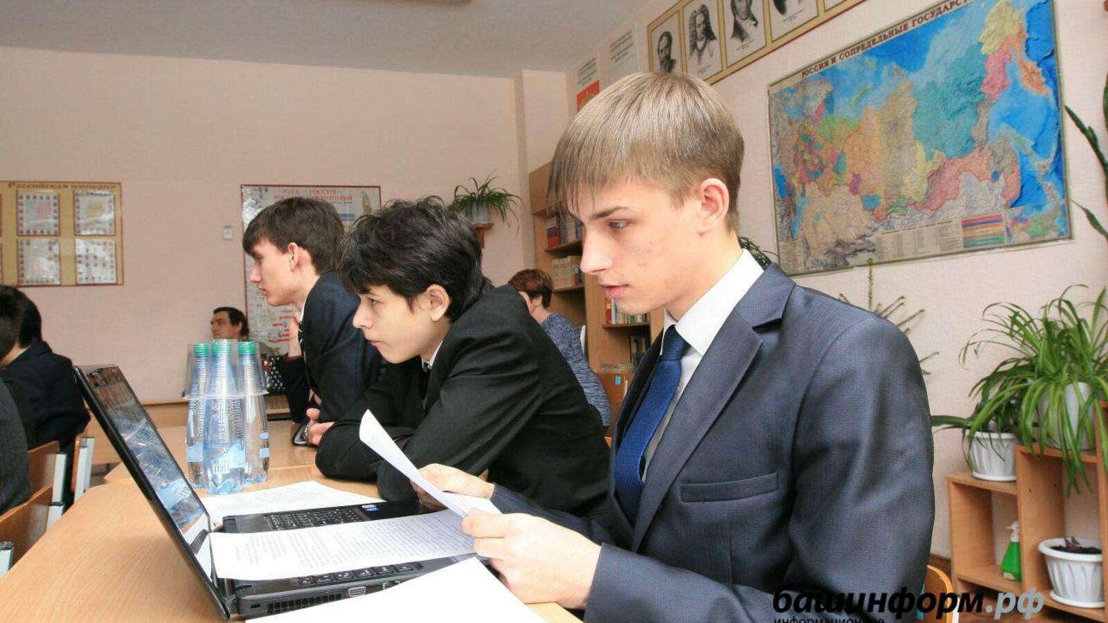 ИА «Башинформ»