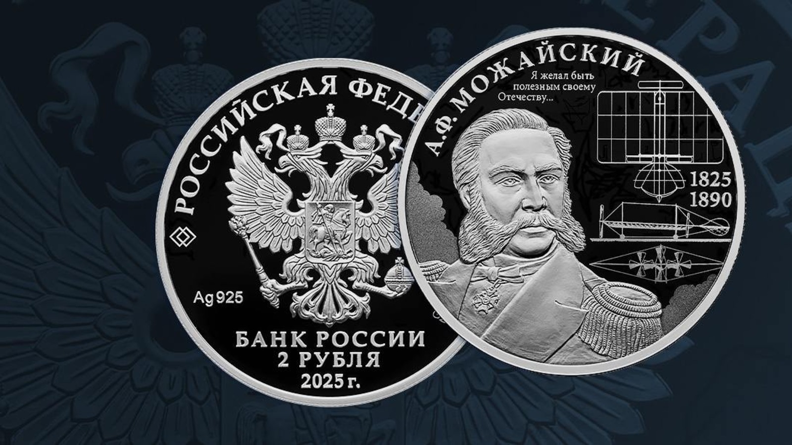пресс-служба Банка России