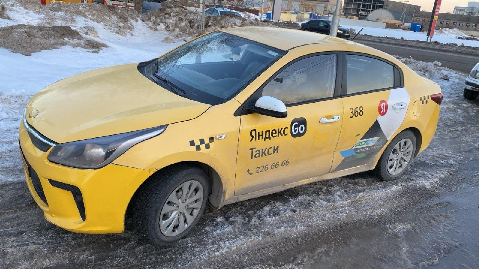 telegram-канал министерства транспорта и дорожного хозяйства РБ