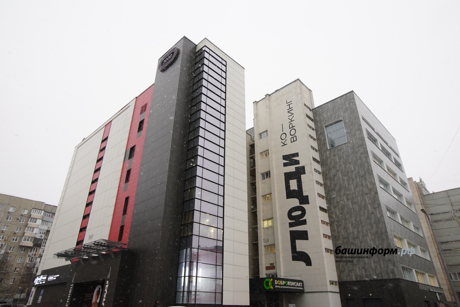 Олег Яровиков ИА "Башинформ"