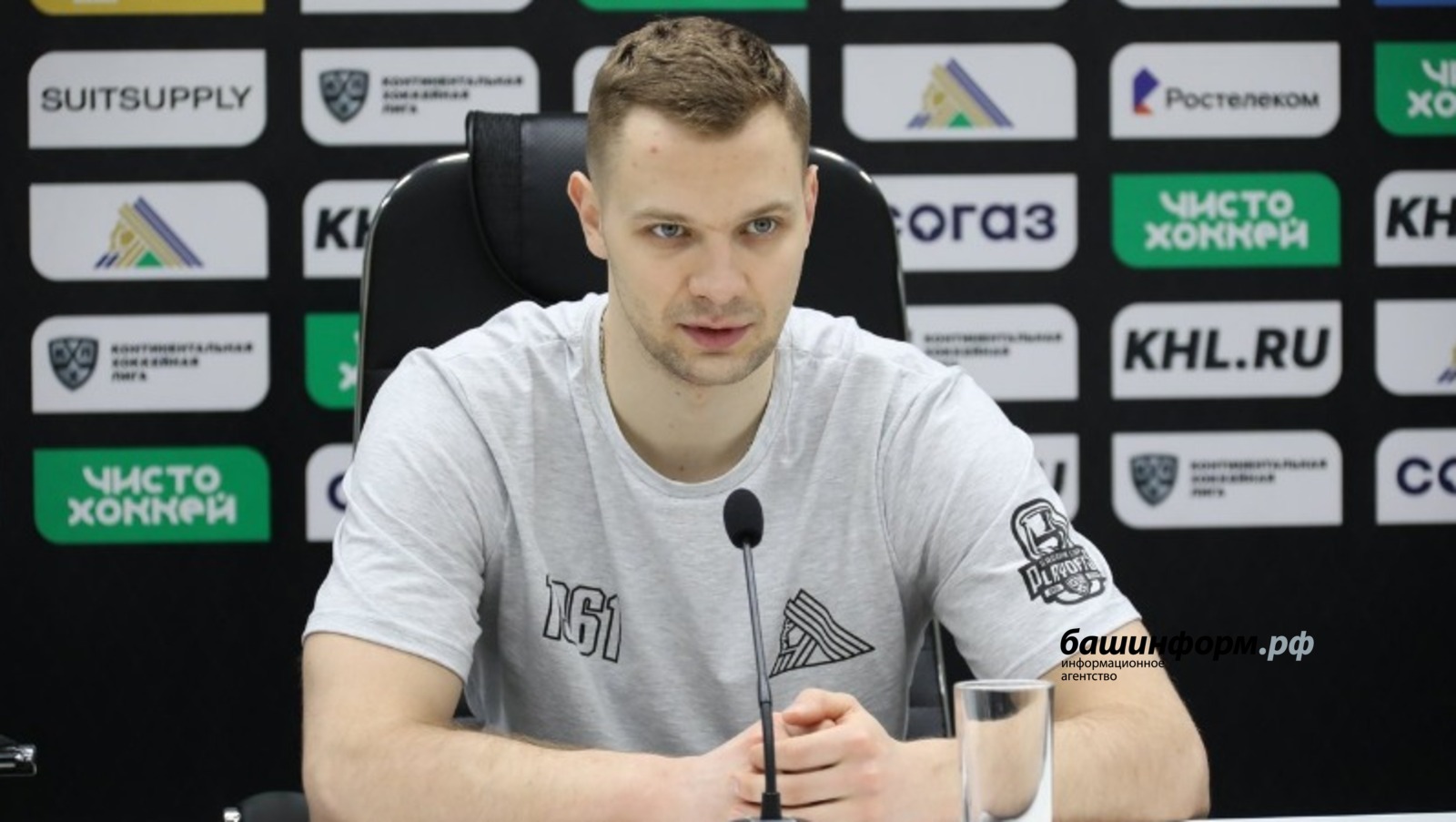 Валерий Шахов