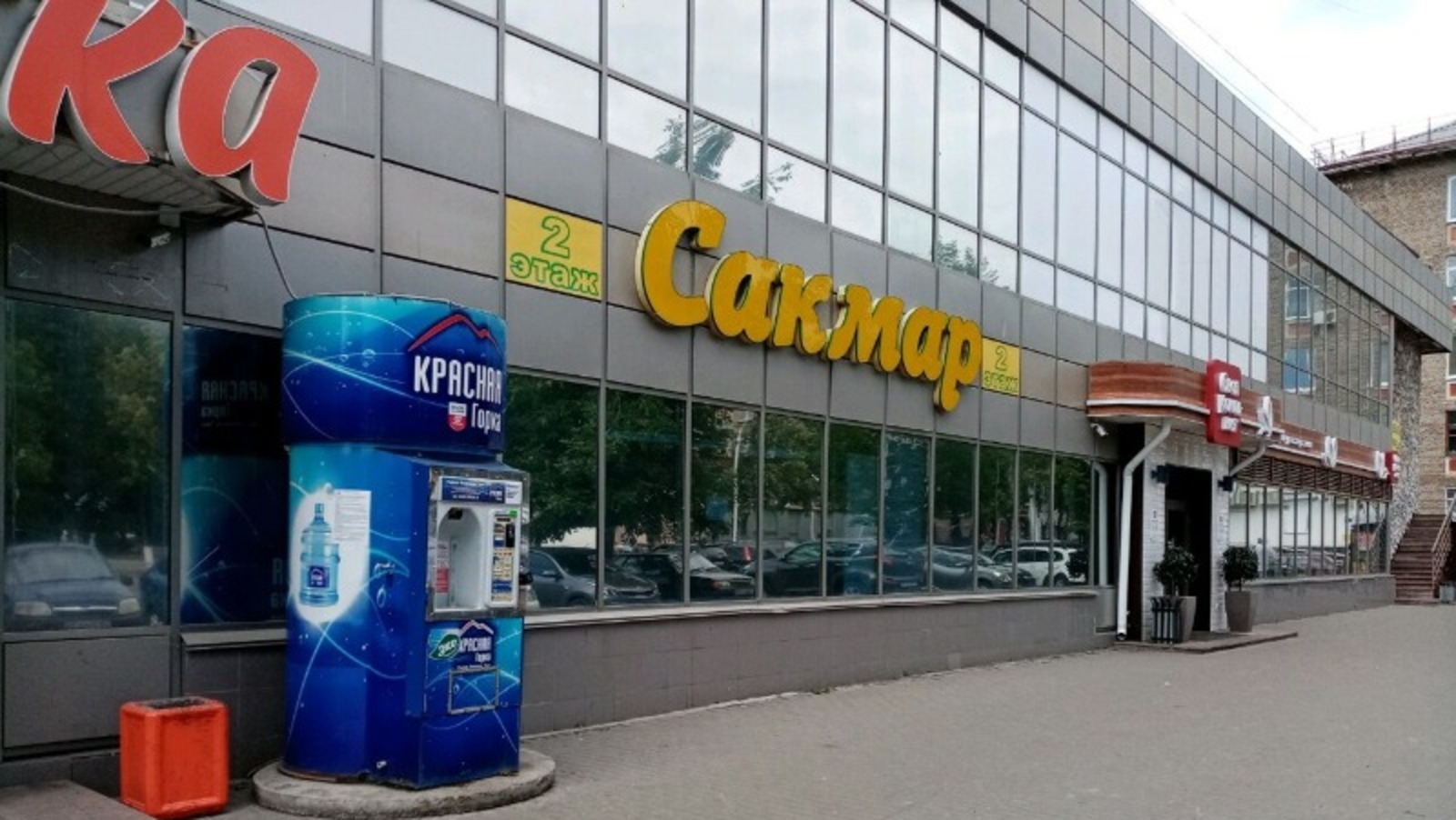 Яндекс. Карты