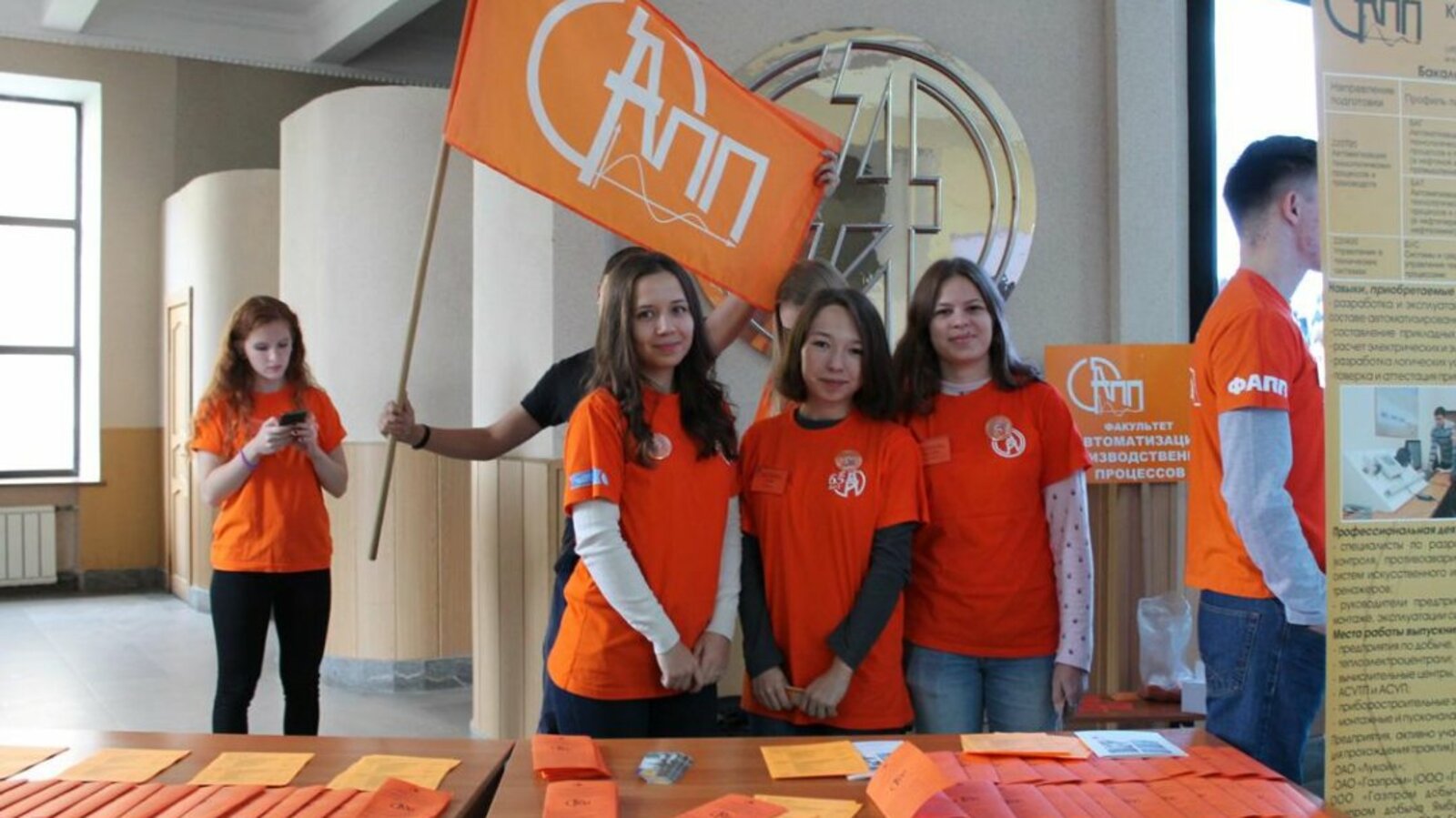 пресс-служба УГНТУ