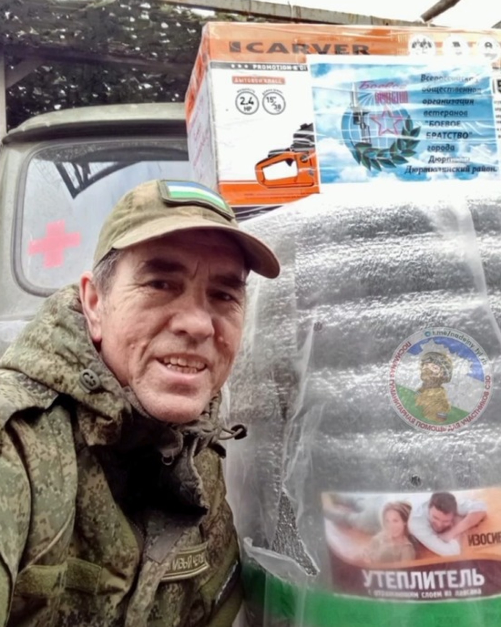 скриншот видео