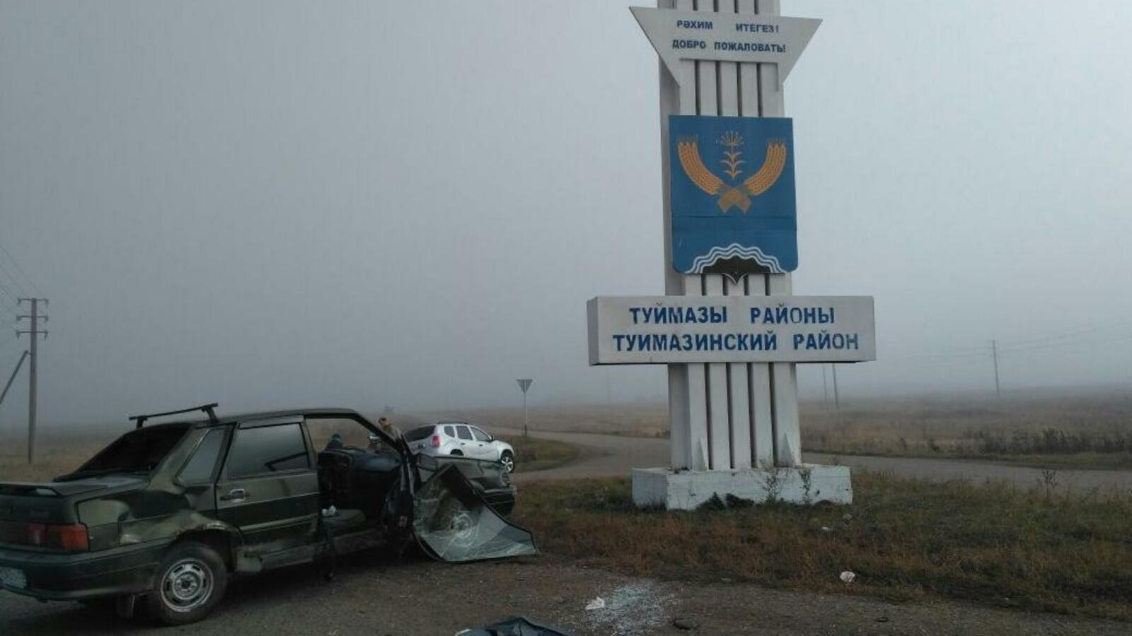 ГИБДД по РБ