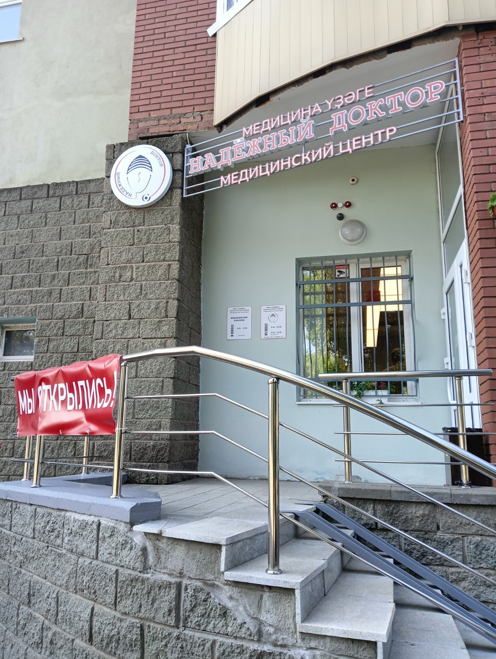 предоставлено А. Афанасьевой