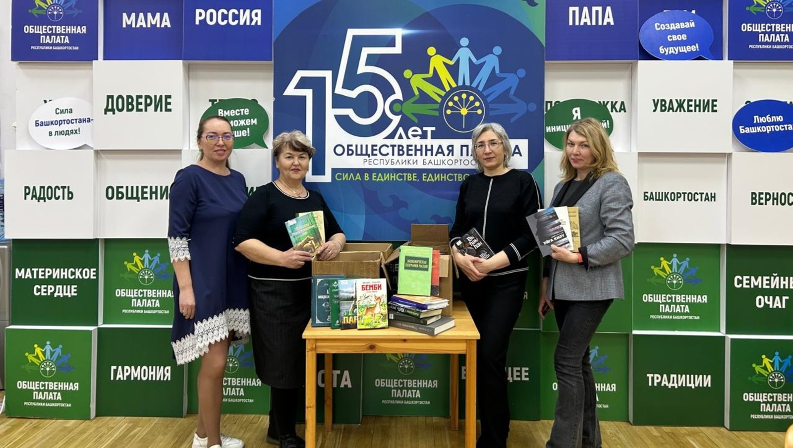 пресс-служба Общественной палаты РБ