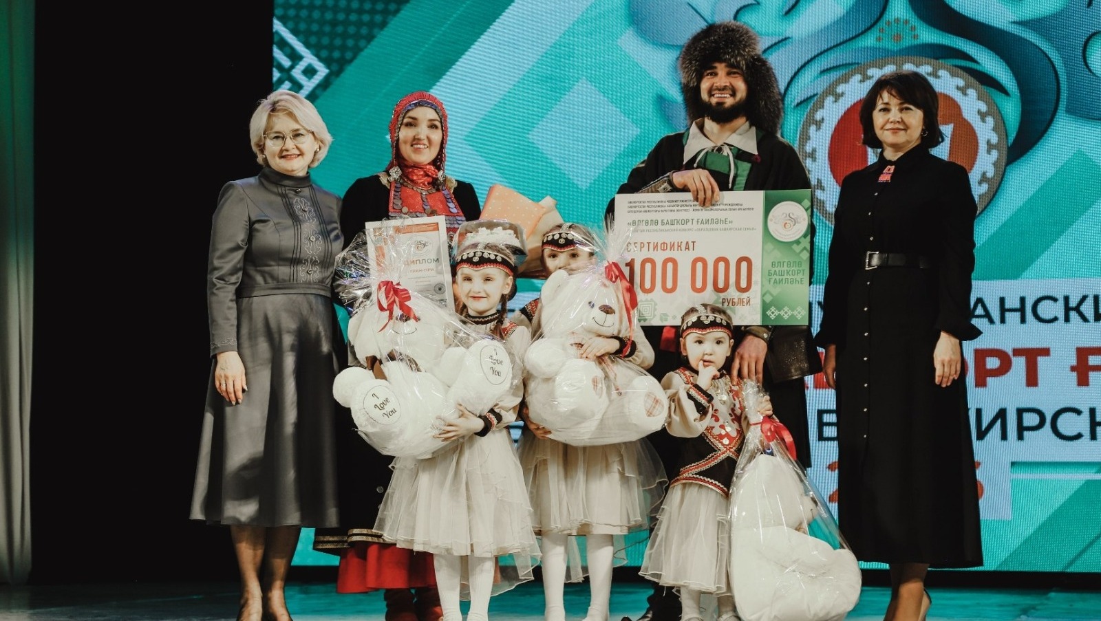 пресс-служба  Всемирный курултай башкир