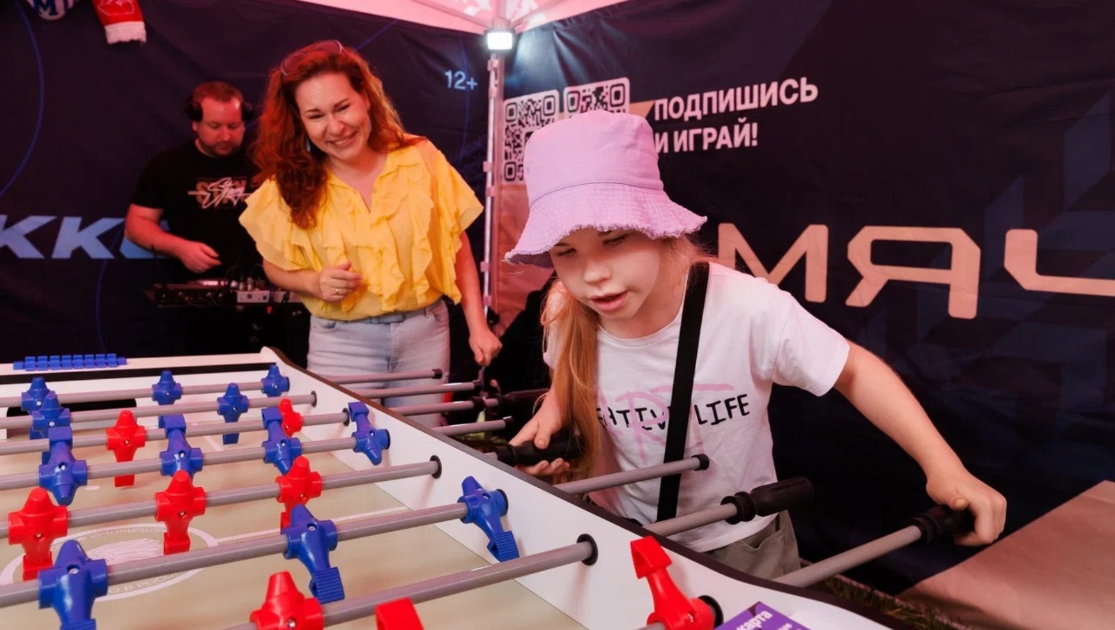 «Триколор»