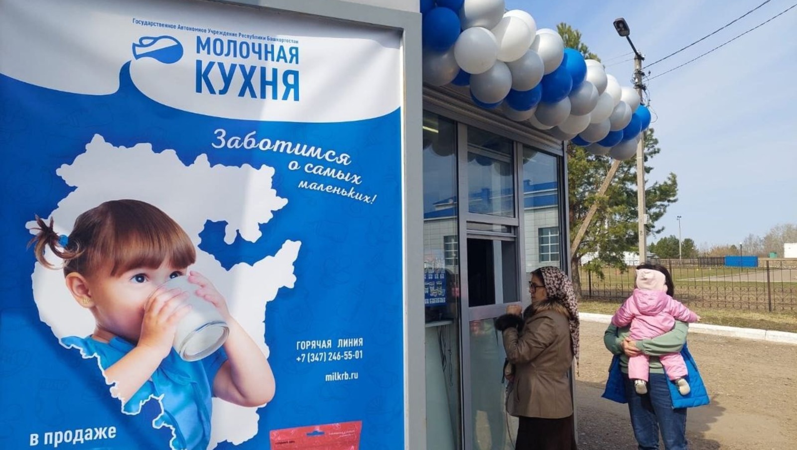 соцсети Радия Хабирова