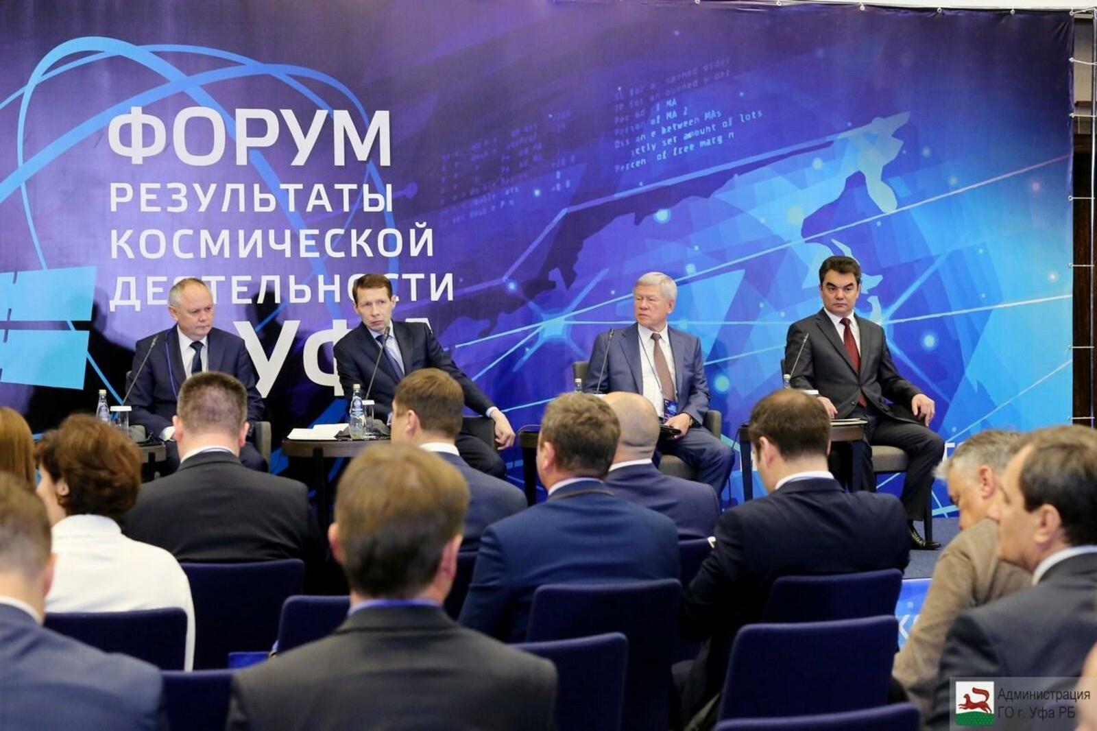 администрация г.Уфы