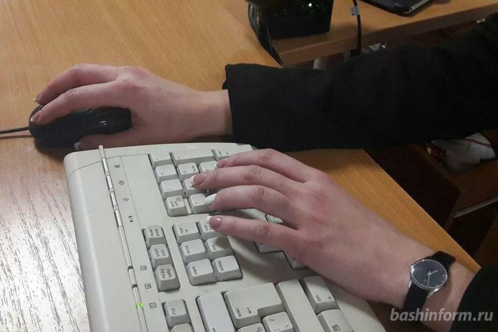 ИА «Башинформ»