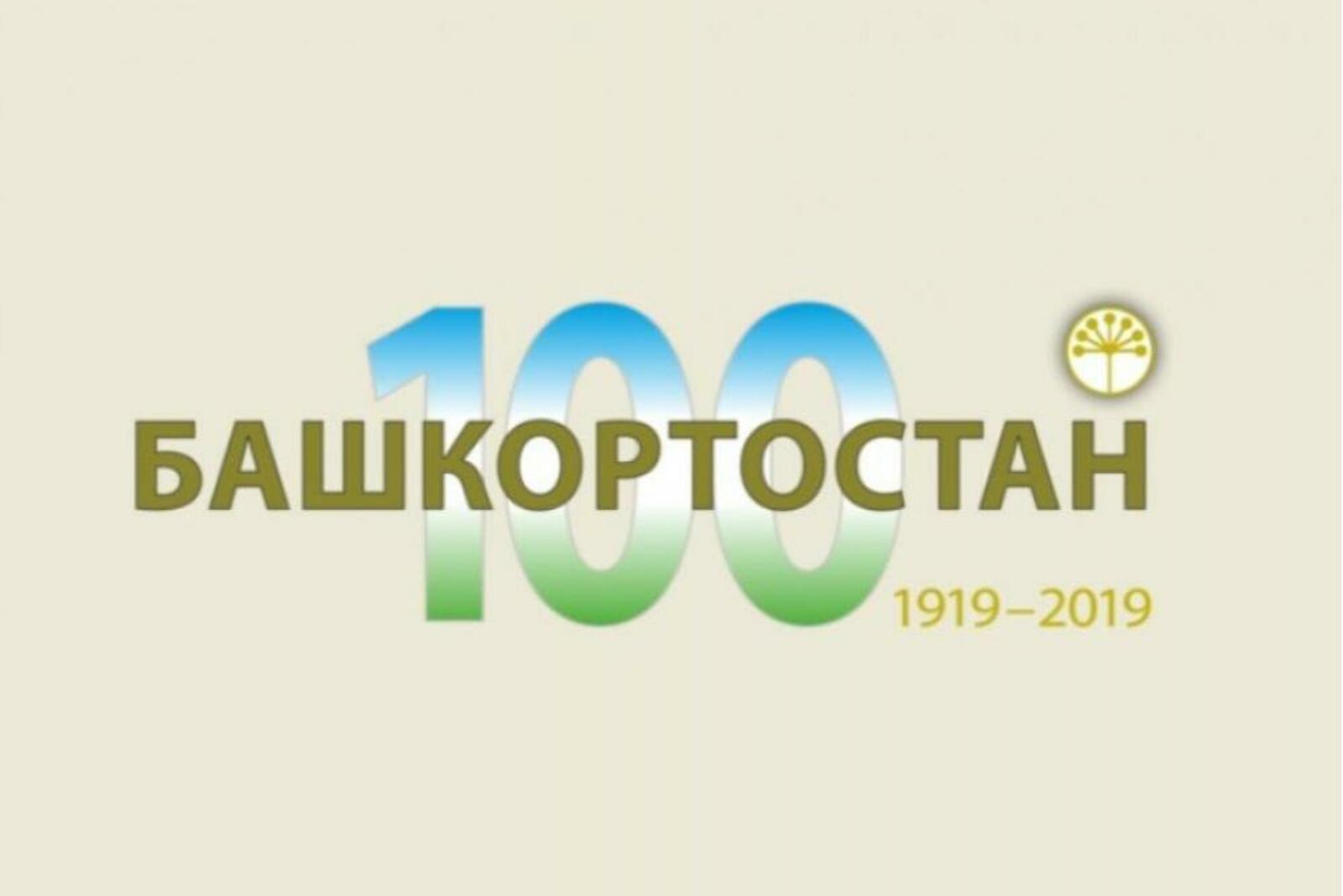 ИА «Башинформ»