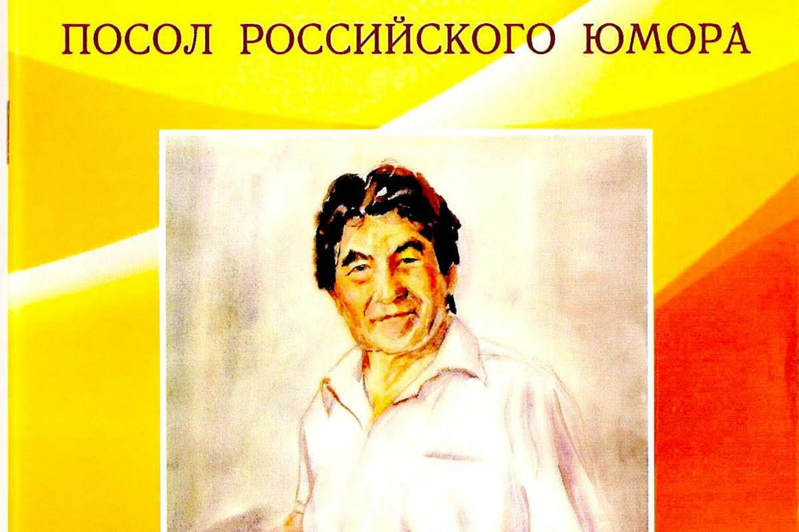 Фарид Гильмияр