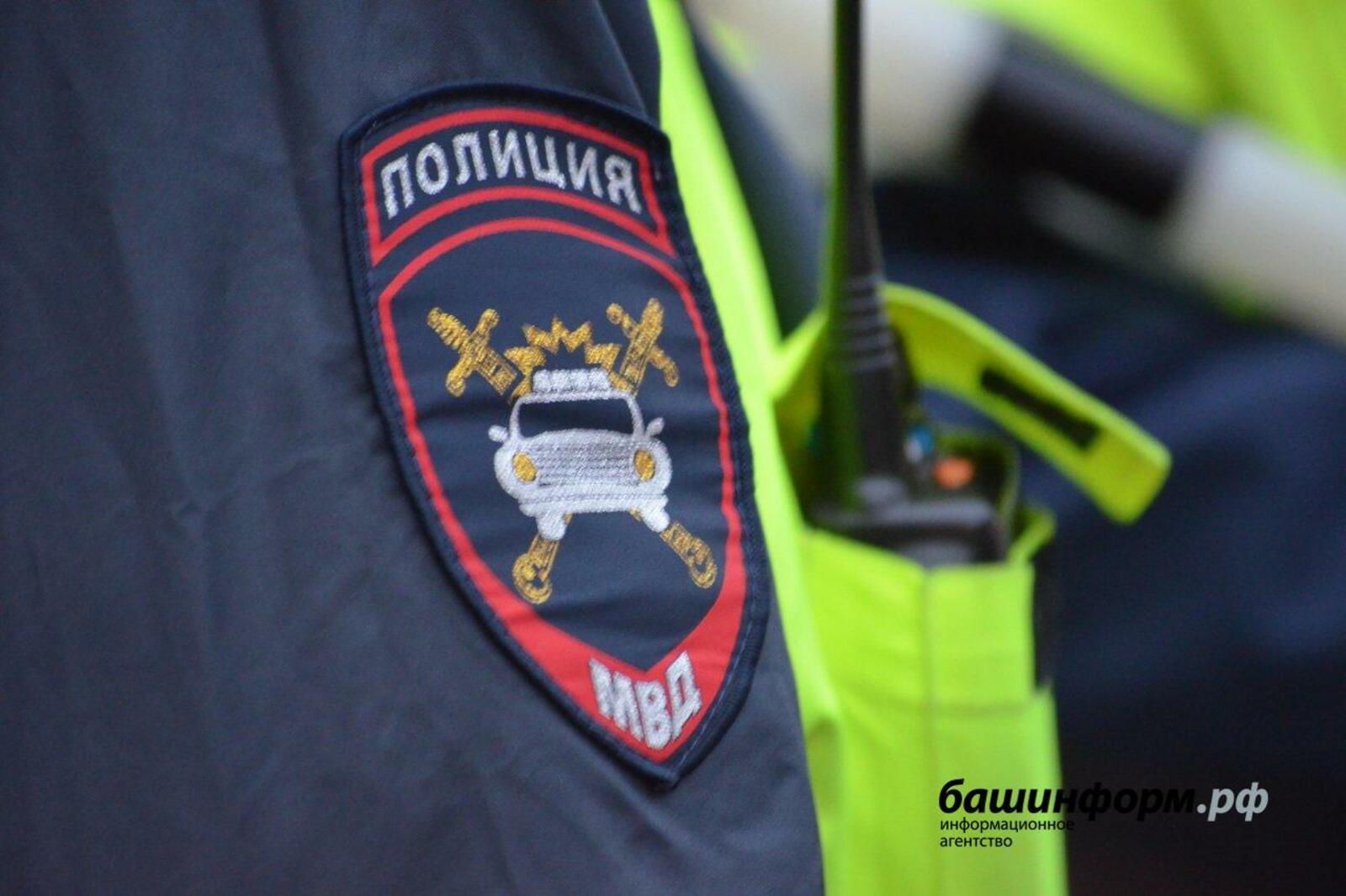 ИА «Башинформ»