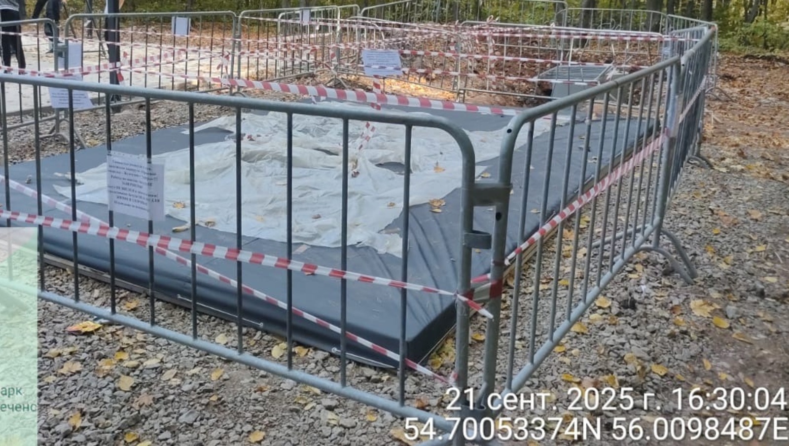 администрация Кировского района Уфы
